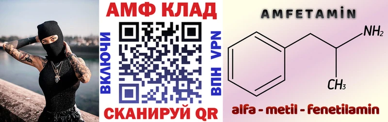 АМФЕТАМИН VHQ  Оленегорск 
