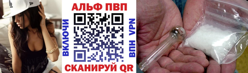 Альфа ПВП крисы CK  хочу наркоту  Оленегорск 