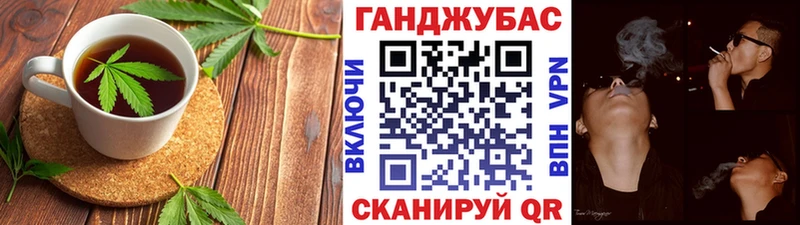 Canna-Cookies конопля  Оленегорск 