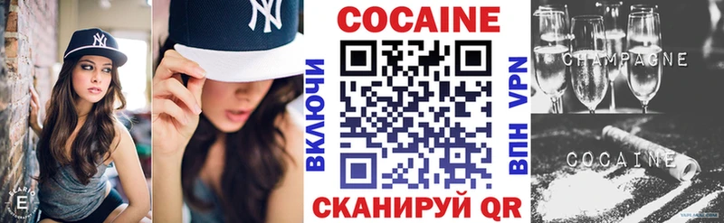 КОКАИН Columbia  Оленегорск 