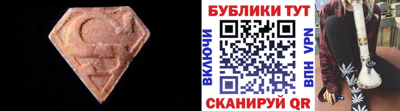 ЭКСТАЗИ VHQ Оленегорск
