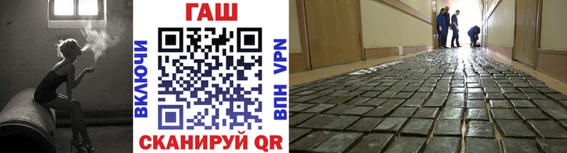ГАШИШ 40% ТГК  Оленегорск 
