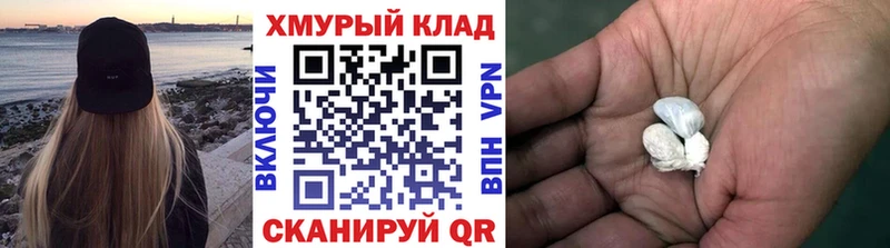 что такое   KRAKEN tor  ГЕРОИН герыч  Оленегорск 