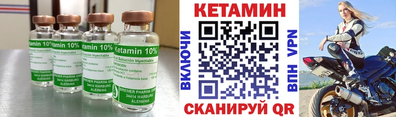 цены   Оленегорск  Кетамин ketamine 