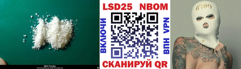 LSD-25 экстази ecstasy  Оленегорск 