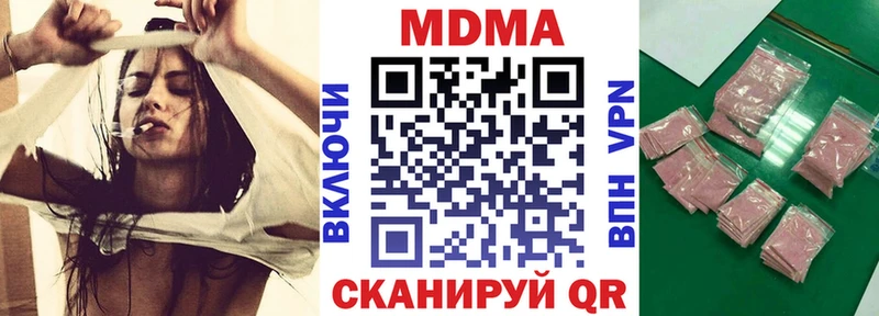 ОМГ ОМГ ссылка  Оленегорск  MDMA crystal 