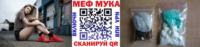 МЕФ VHQ  купить  сайты  Оленегорск 