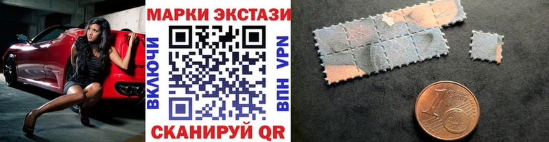 Марки 25I-NBOMe 1500мкг  Оленегорск 