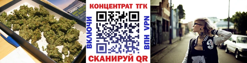 закладка  Оленегорск  ТГК гашишное масло 